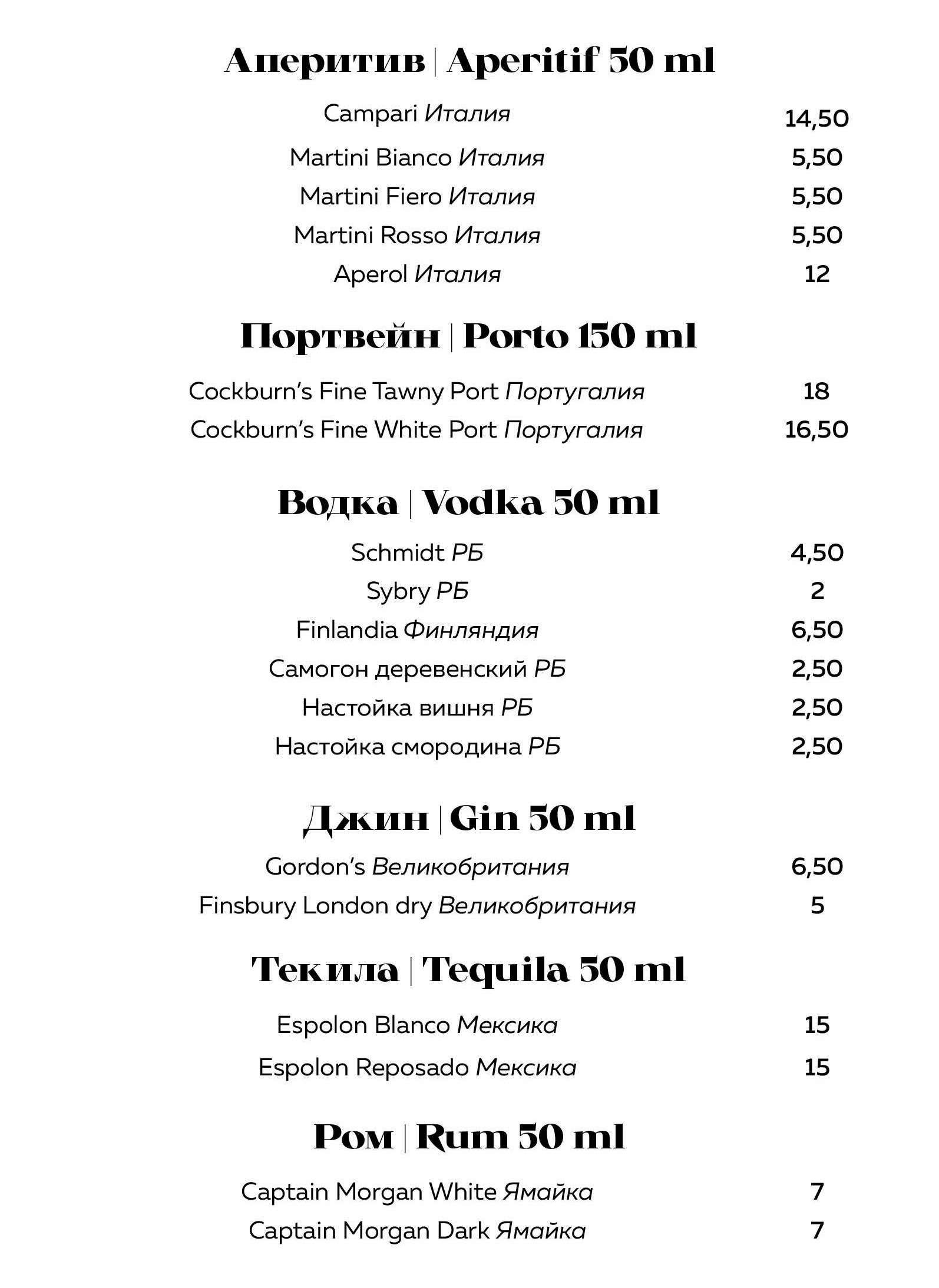 Menu prices7
